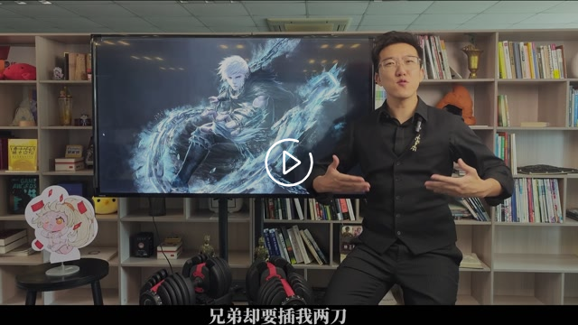 《魂之刃2》魂卡故事寒冰狩猎者·斯库尔