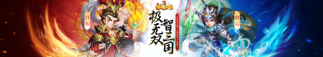 《将魂三国》是什么？好玩吗？