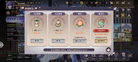 《春秋封神》等级冲刺！如何快速成为全区最靓的崽