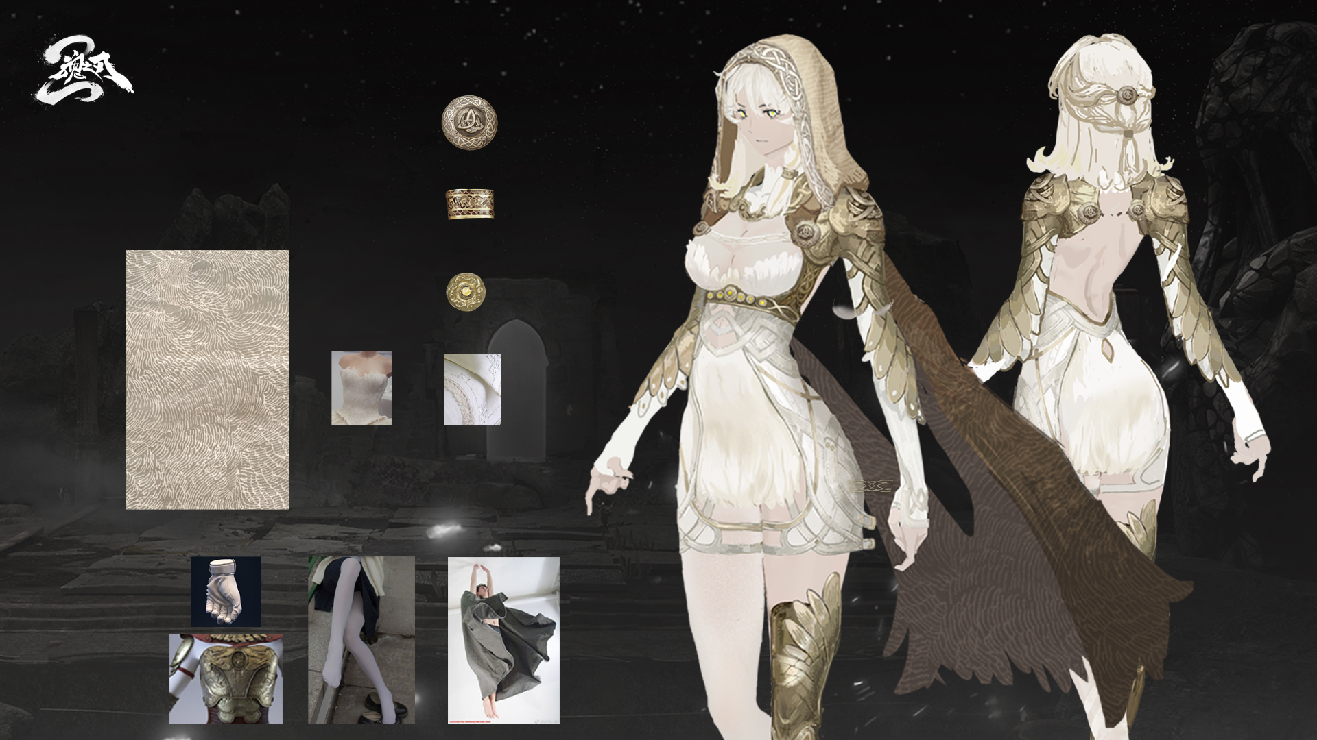 魂之刃2圣者伊丝特设计灵感全解析