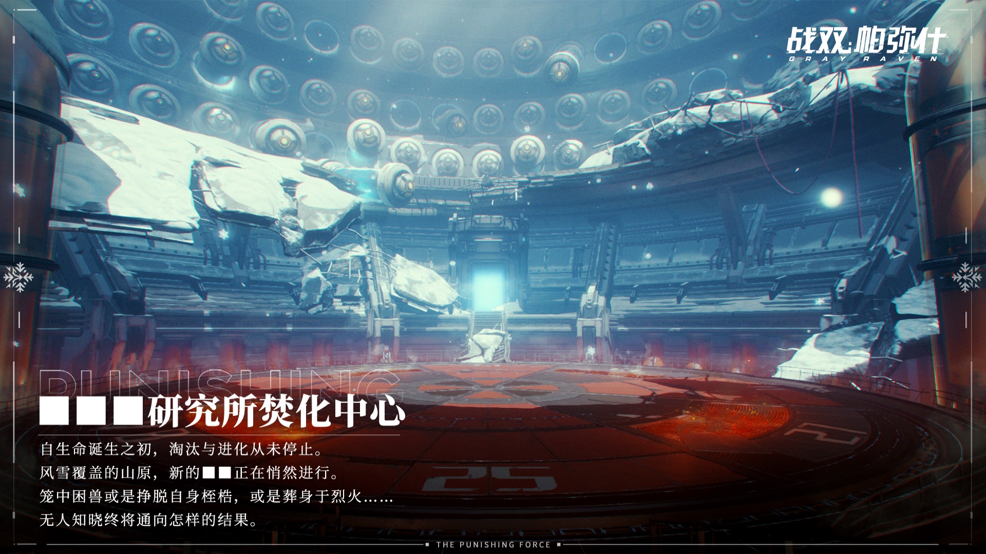 【战双帕弥什库洛帐号】【225级】战双帕弥什全图鉴大部分sss官方版7400.00元交易_九游
