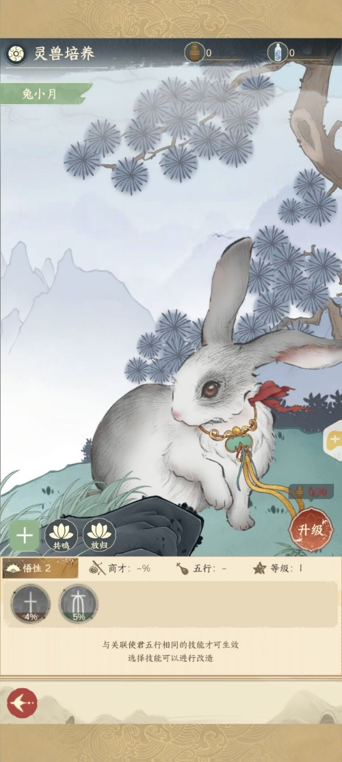 《小小夜市》阎君攻略手札丨灵兽