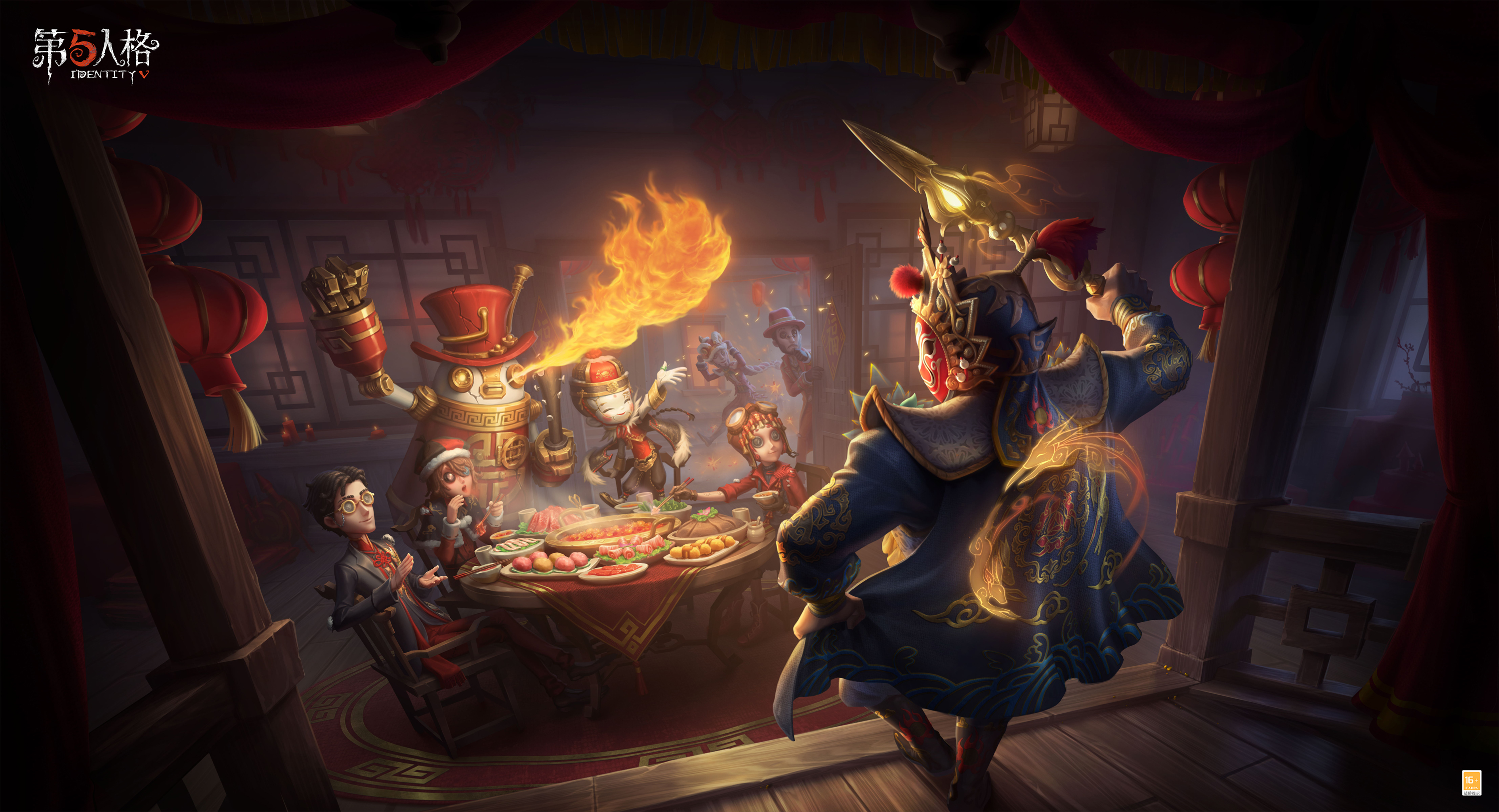 《第五人格》春节活动爆料来袭_第五人格_九游手机游戏