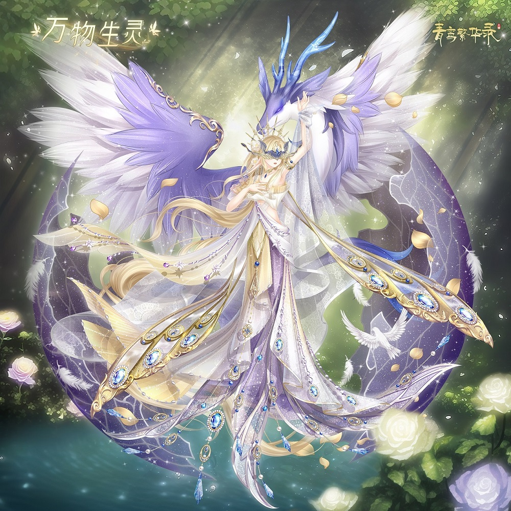 《青鸾繁华录》春节双活动限时开启_青鸾繁华录_九游手机游戏