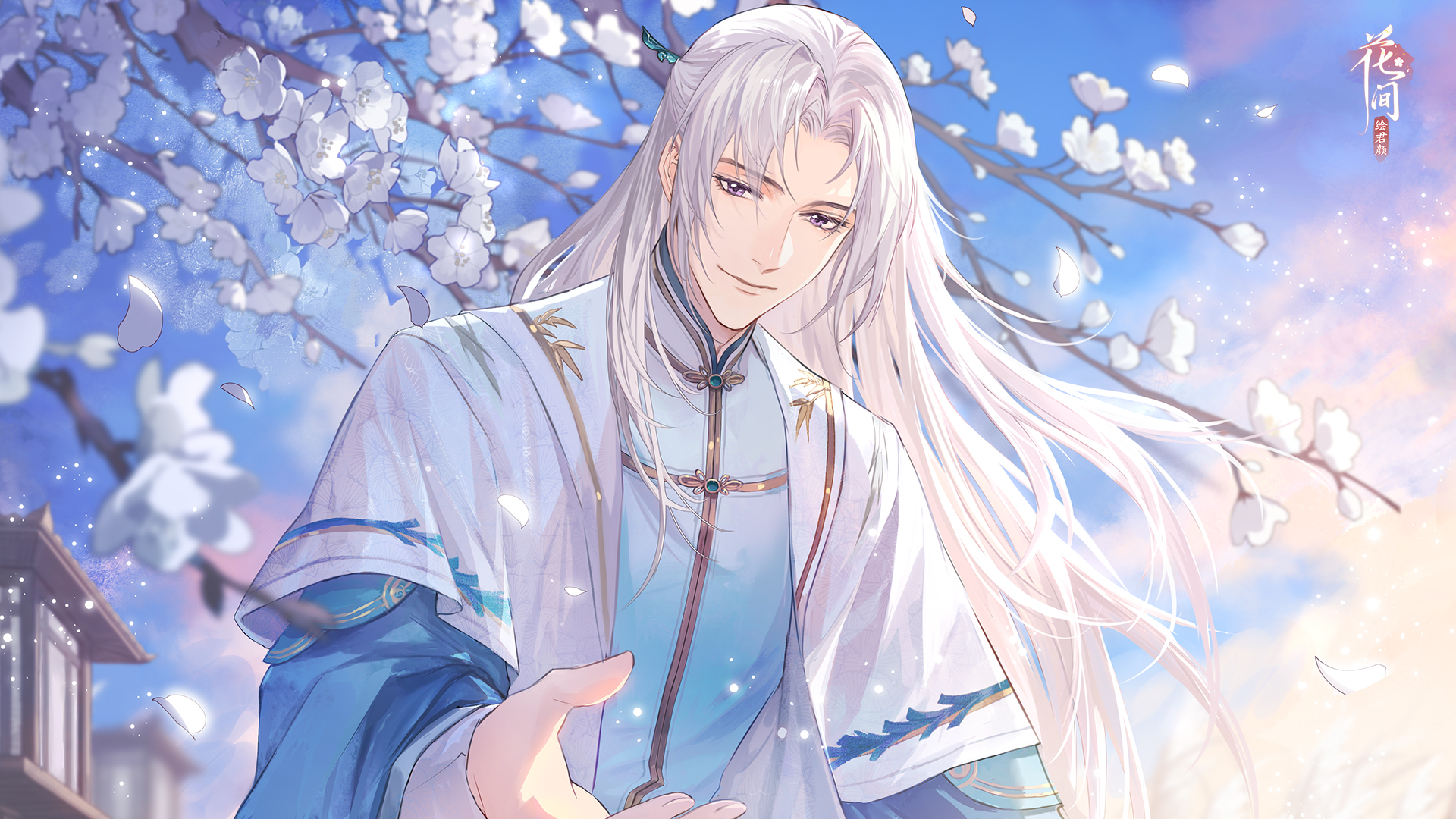 《花间绘君颜》笔绘君颜-十八坊祝坊主新年快乐!