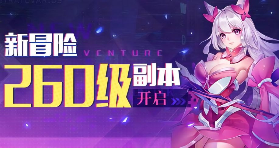 《超能继承者2》新服超能S408服开启