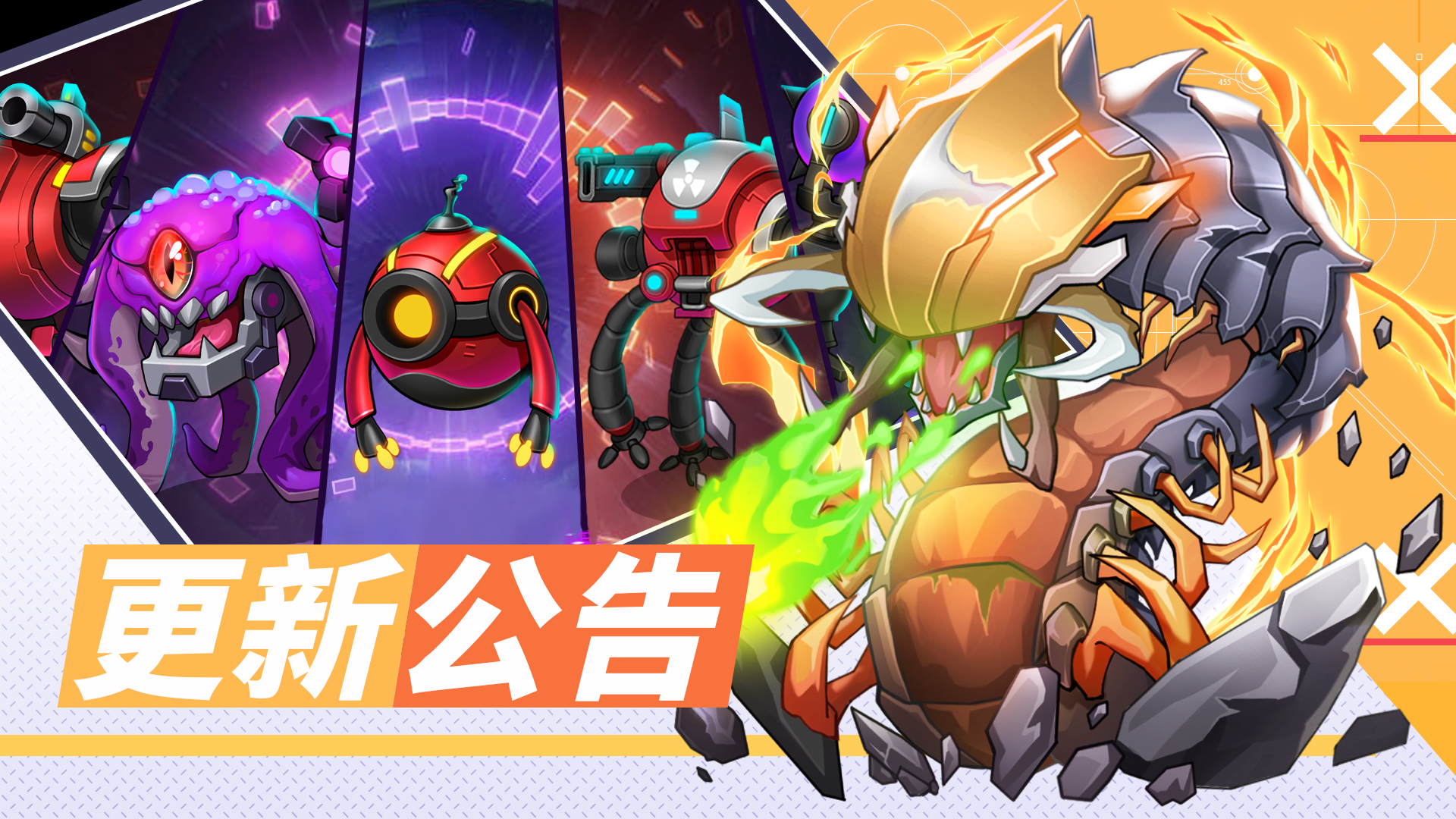 《迷失星球》2月14日更新公告