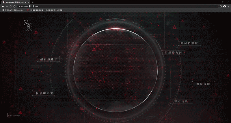 《时序残响》欢迎进入——时 外 暗 区