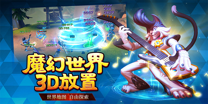 《联盟契约》登录送百抽截图