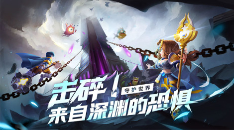 《潘多拉歸來(lái)》故事背景