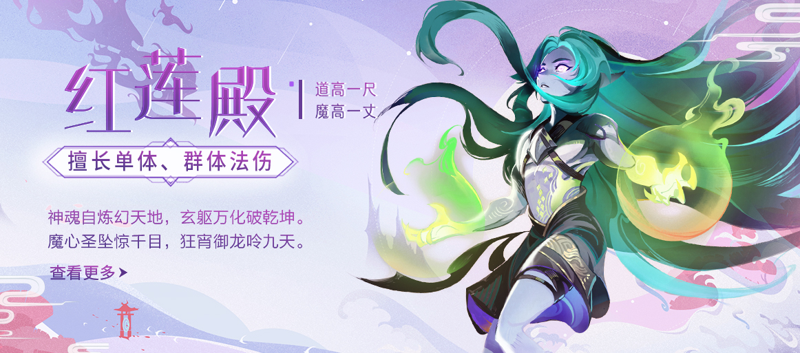 魔宫至尊:尸毗老人门派介绍:匿于一隅的魔宫,本是由从锁妖塔内逃脱的