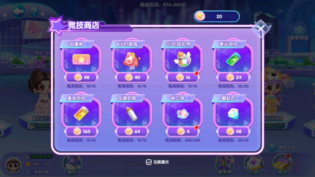 迷雾世界礼包|神之迷雾新赛季开启,幽冥蜘蛛袭击艾兰特! ——5月18日更新公告