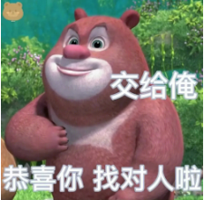 《蛋壳大作战》新手入门——玩法篇截图