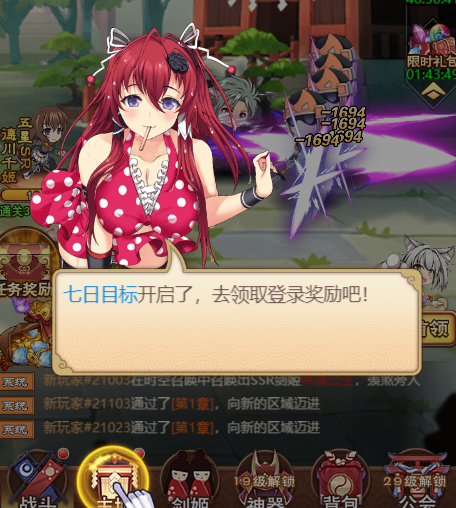 《点心萌物语》攻略合集