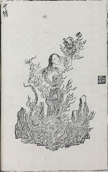 《山海经·大荒西经》的批注:女娲,古神女而帝者,人面蛇身,一日中