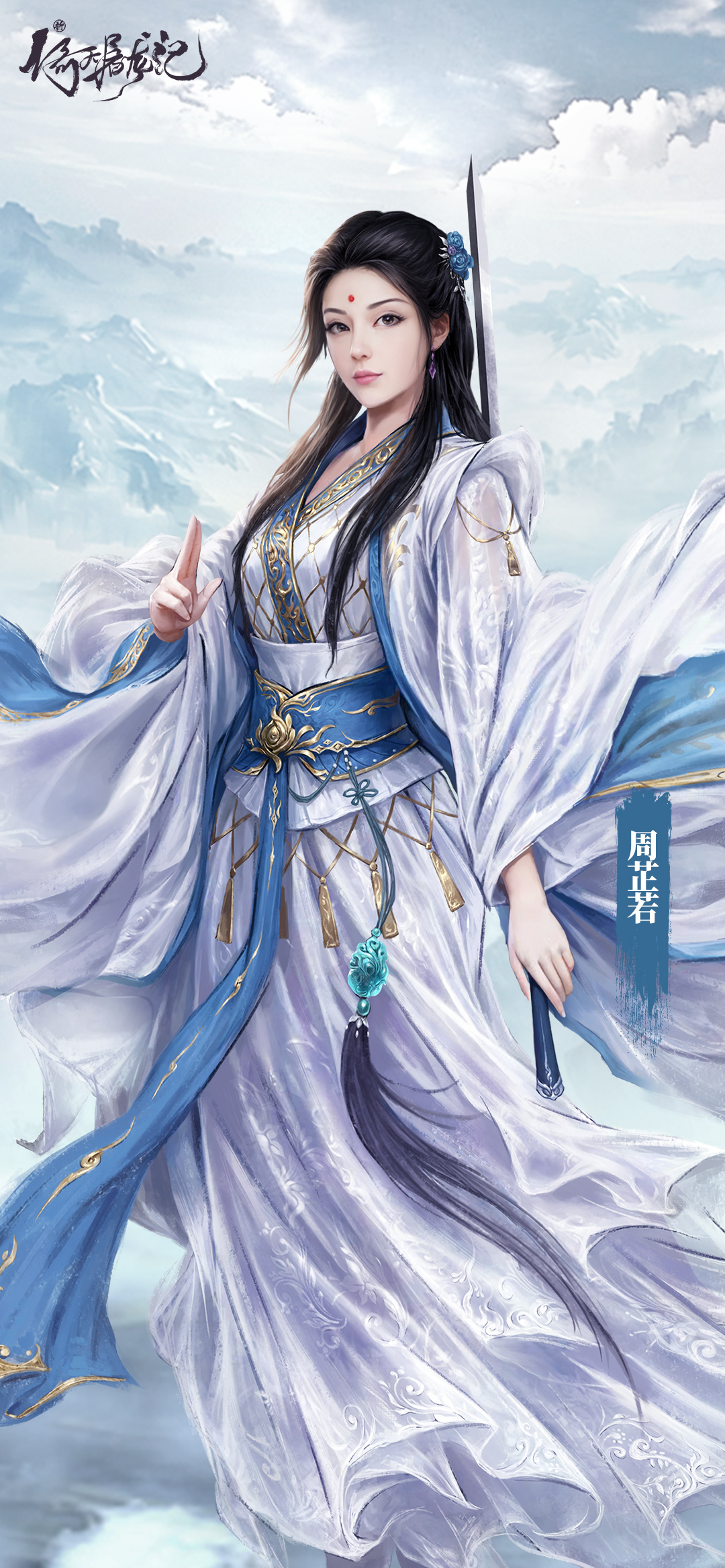《新倚天屠龙记》峨眉女侠&古墓琴韵 壁纸分享_新倚天屠龙记_九游论坛
