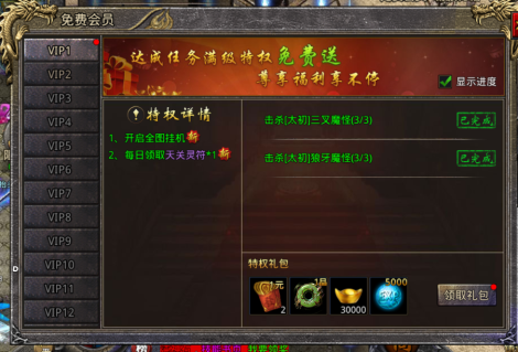 传奇手游《义战龙城》谁懂啊家人们黄金树啊