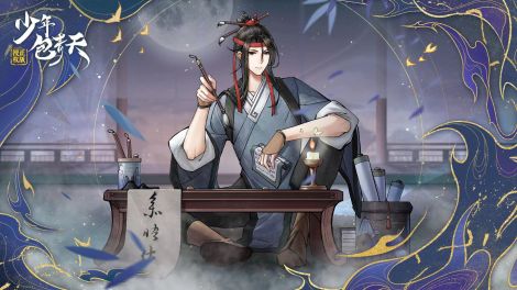 《少年包青天》开封告示