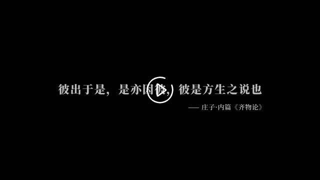 《一夢江湖》年度資料片“枯榮經(jīng)”視頻首度曝光