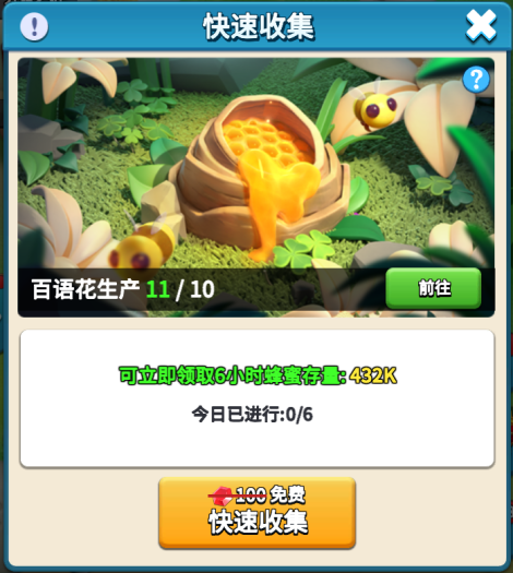 《精灵觉醒》游戏货币攻略