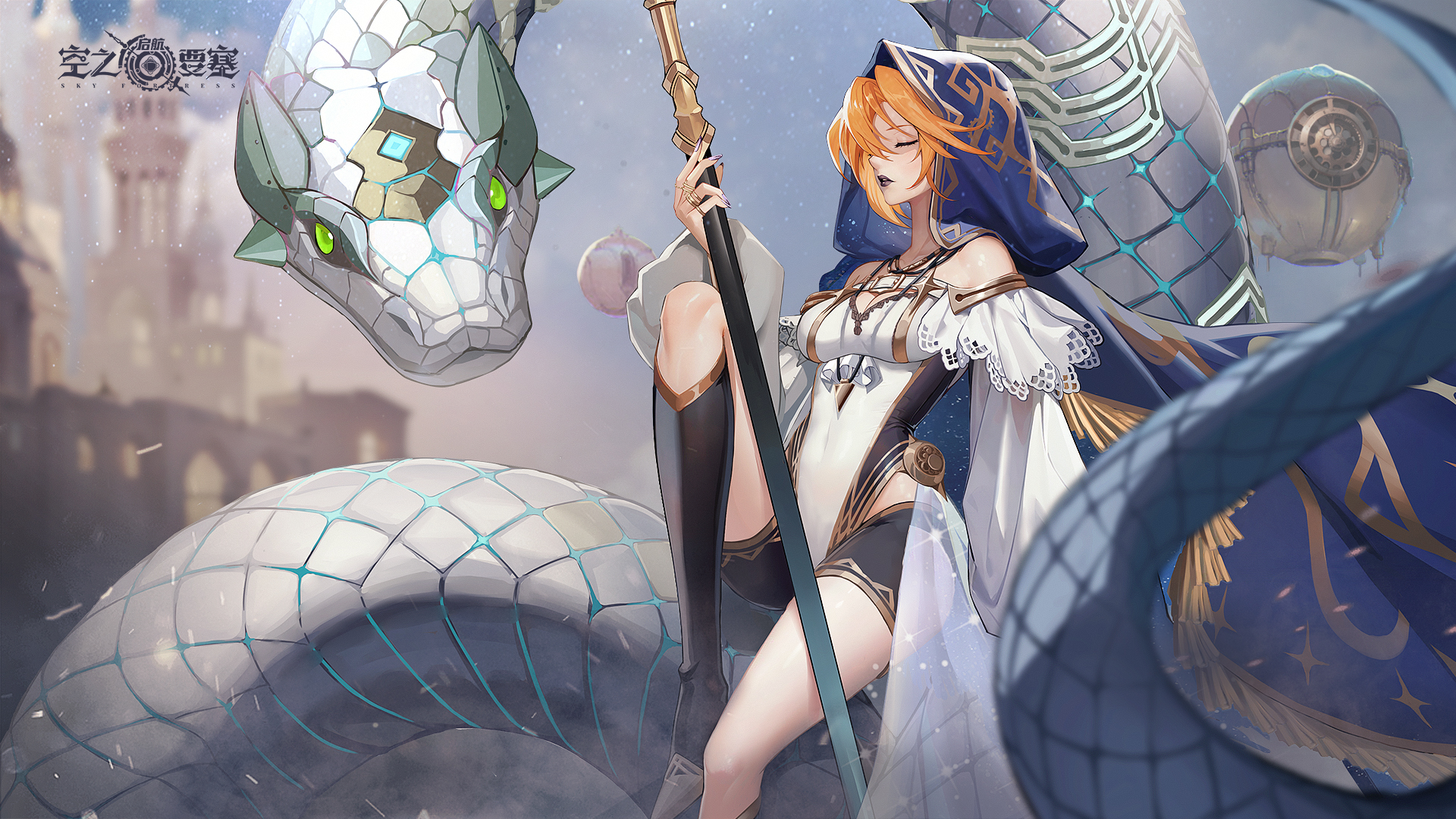 《空之要塞:启航》碧萃丝壁纸丨耶梦加得
