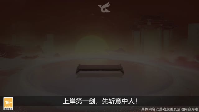 《守卫山海》绝美女神灵介绍 上岸第一剑砍谁呢？