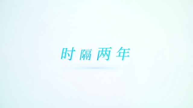 《航海王：梦想指针》乔巴PV曝光！